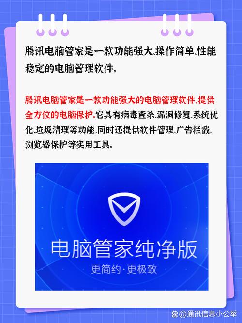 qq电脑管家怎么样_qq管家在电脑哪里_qq电脑管家打开程序是哪个