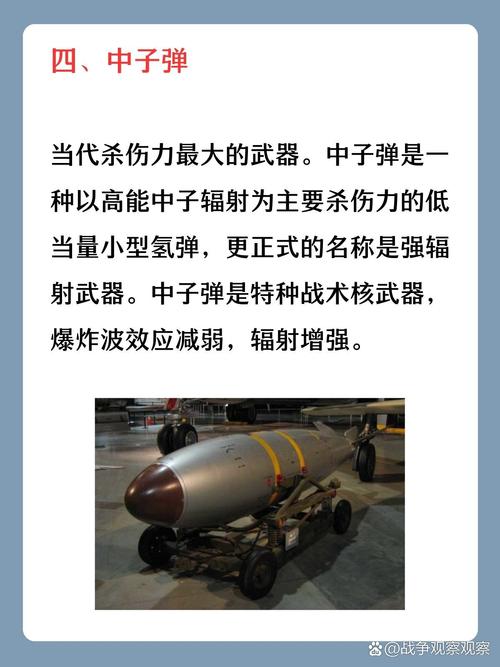 原型兵器二_原型武器是什么_原型兵器