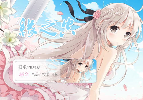缘空之_缘之空04_缘空之恋原版