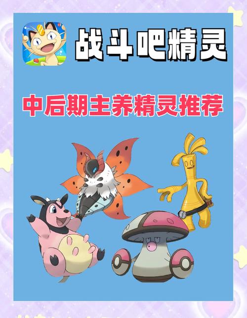 精灵融合要多少级_精灵融合_赛尔号xin计划精灵融合