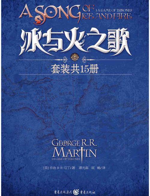 冰焰传说女主_冰焰传说_传说冰暴图纸
