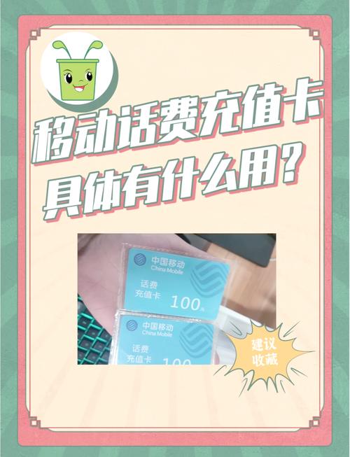 手机充值q币一般多久到账_手机的q币充值是干什么用的_手机充q币怎么充