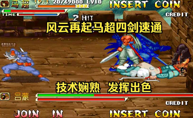 三国战记风云再起隐藏攻略_三国战记 风云再起_三国战记风云再起隐藏人物