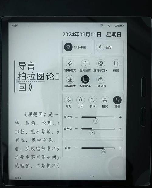 多看阅读历史版本_多看阅读app下载_多看阅读