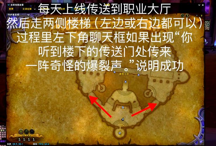 魔兽世界修复器_魔兽世界修复器在哪_魔兽世界暴雪修复器