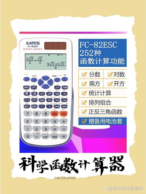 排列器组合计算方法_排列组合计算器在线查询_排列组合计算器