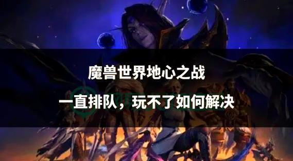 安装无法完成错误4005_wow无法安装_安装无法完成错误1603