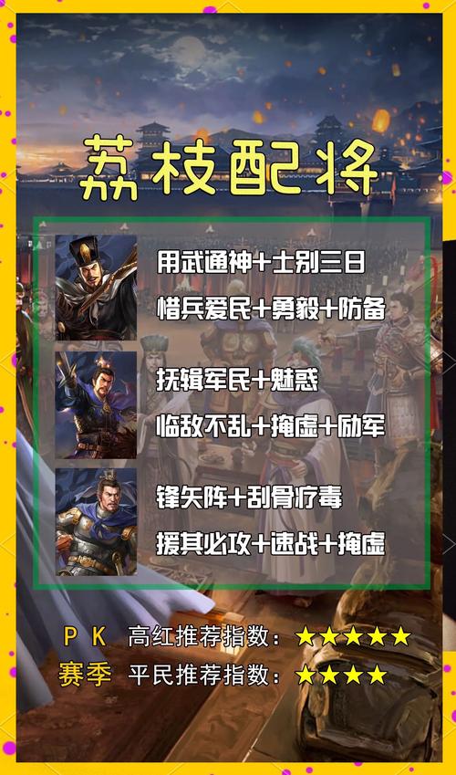 三国策8_策三国手游_策三国下载