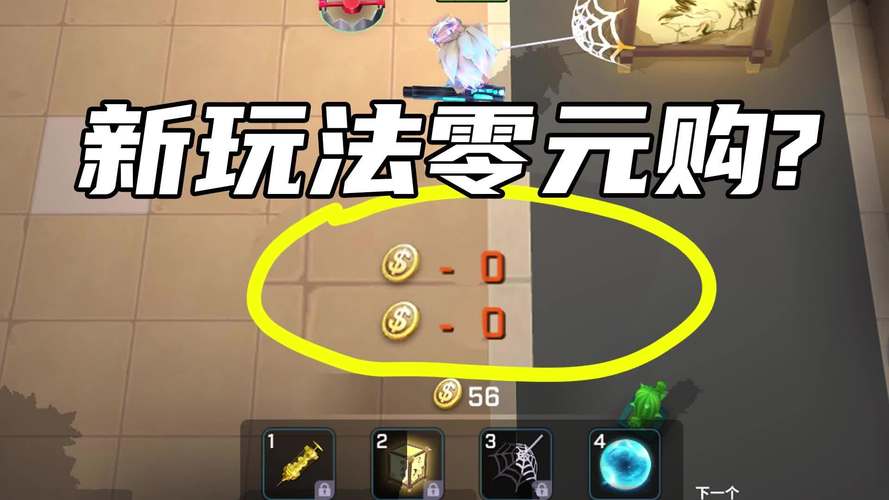 折磨小人游戏苹果手机_赚钱买道具折磨小人_买道具虐小人的游戏
