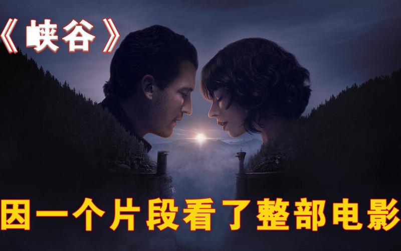 峡谷云雾_峡谷毒毒果实_毒雾峡谷