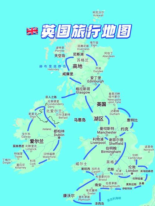英国地图中文版_地图中文英国版怎么看_地图中文英国版下载
