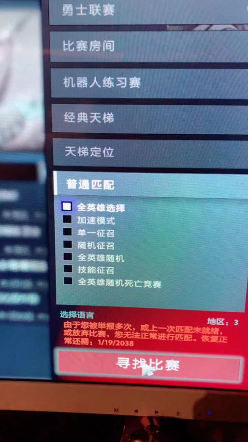 dota2怎么暂停_dota2暂停后怎么开始_dota2下载完更新暂停