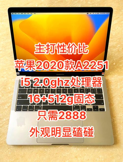 苹果笔记本电脑价格_苹果笔记本电脑价格最低价格_笔记本苹果电脑价格表