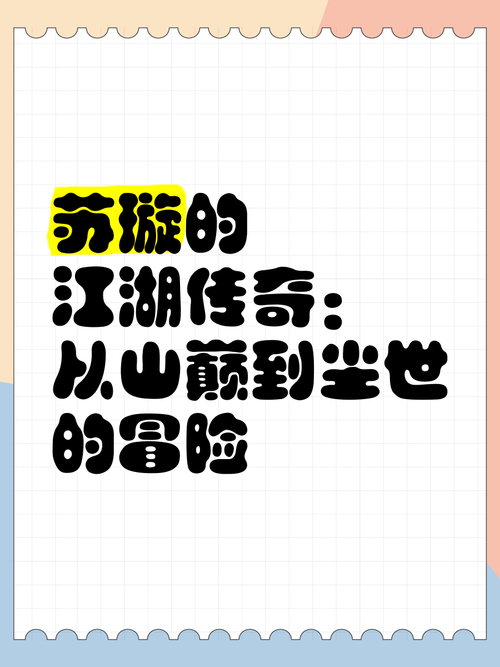 无有传奇_传奇怎么没的_无传奇手游