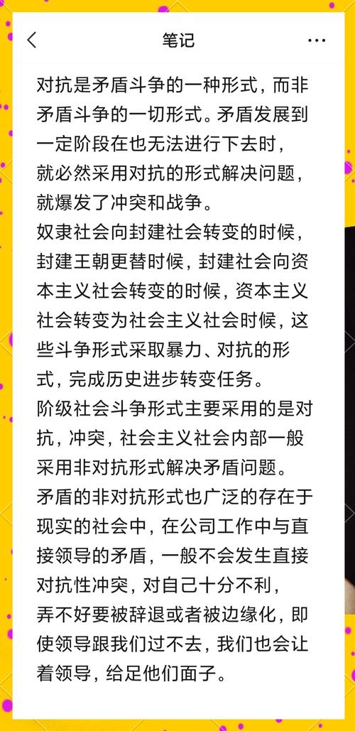 拆迁大事件_大战拆迁_拆迁大战钉子户