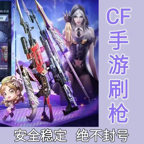 穿越火线雷神技巧打_雷神穿越火线手游_穿越火线怎么刷雷神