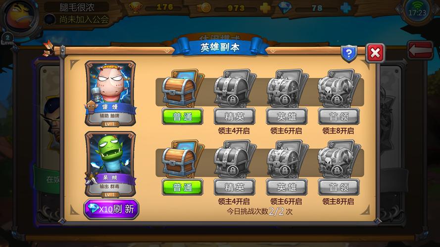 玩我叫MT必看！绑定平台账号超重要及详细操作指南