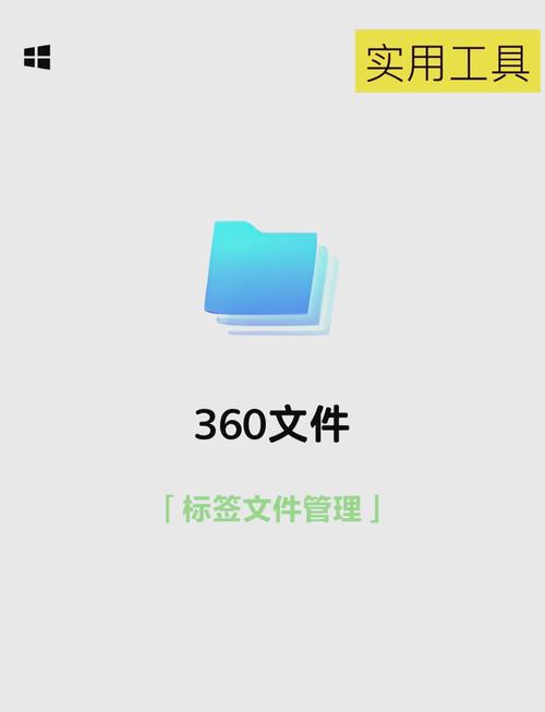 管家和360_管家官方软件360安全吗_360软件管家官方