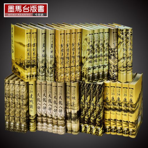 金庸全集下载小说下载_全集金庸下载百度网盘_金庸全集下载