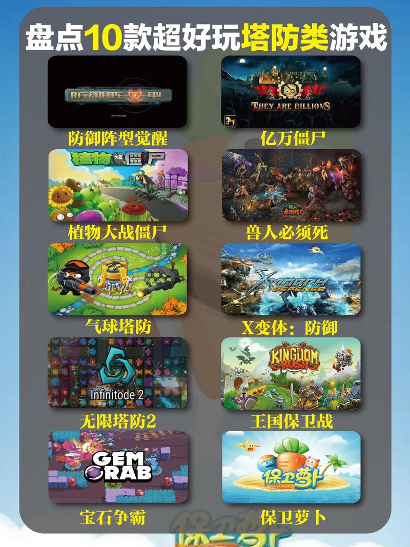 皇家塔防2_皇家塔防王_皇家塔防