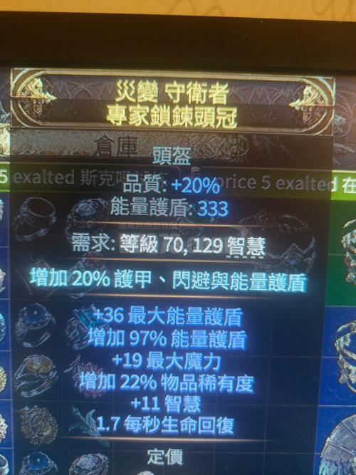 怀旧服征服者头盔材料_征服者的头盔_精良征服者头盔