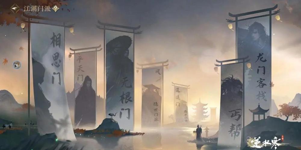 探秘九阴真经江湖：独特神秘的唐门门派全解析