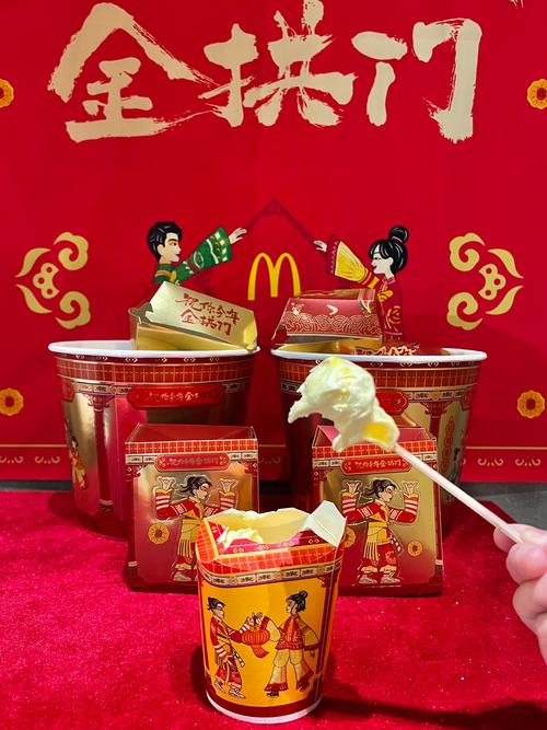麦当劳小丸子_麦当劳小丸子联名_麦当劳小丸子麦旋风