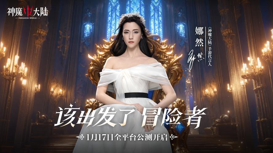 神魔大陆主线任务不见了_神秘大陆神魔篇_神魔大陆密会任务