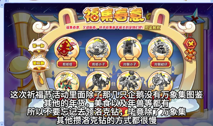 洛克王国迪莫英文名_洛克王国怎么得迪莫_洛克王国迪莫图片