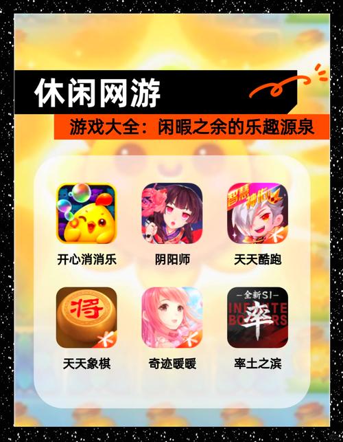 网络客户端游戏_客户端游戏_客户端网游