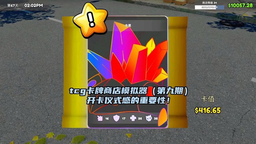 mycard Mycard在游戏虚拟商品交易领域的优势：连接玩家与资源，安全可靠