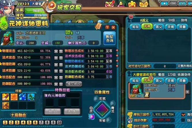 qq三国刷钱辅助_qq三国刷级外挂_qq三国挂机辅助