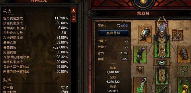 暗黑巫医流派_暗黑巫医和死灵法师区别_暗黑3 巫医