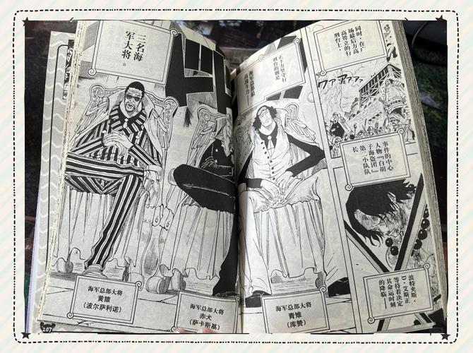 海贼王568集_海贼王第562集_海贼王562集
