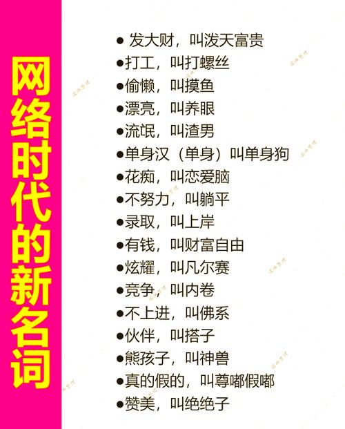 女屌丝是什么意思_女屌丝是什么意思_女屌丝是什么意思