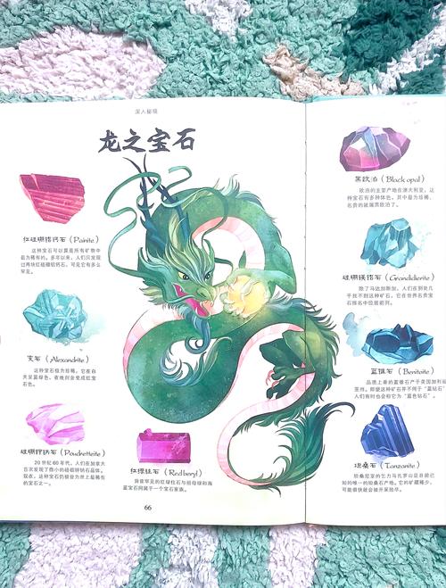 dragonvale DragonVale：探索奇幻龙世界，体验孵化养育珍稀龙的乐趣