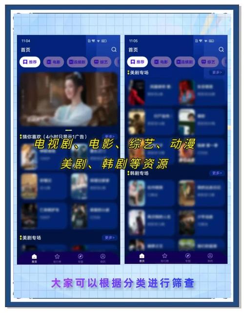 U影：独特魅力汇聚丰富影视资源，畅享便捷观影新体验