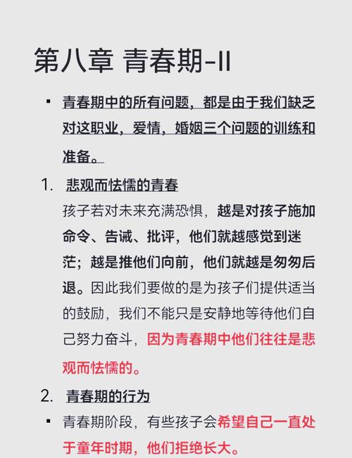 青春残酷少年_青春期3残酷版_残酷青春三部曲