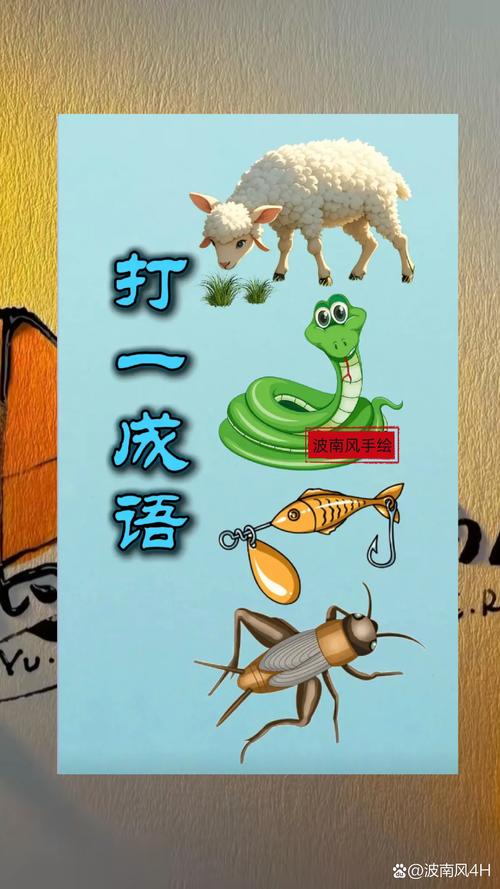 动漫猜图游戏_疯狂猜图动漫_疯狂猜动画
