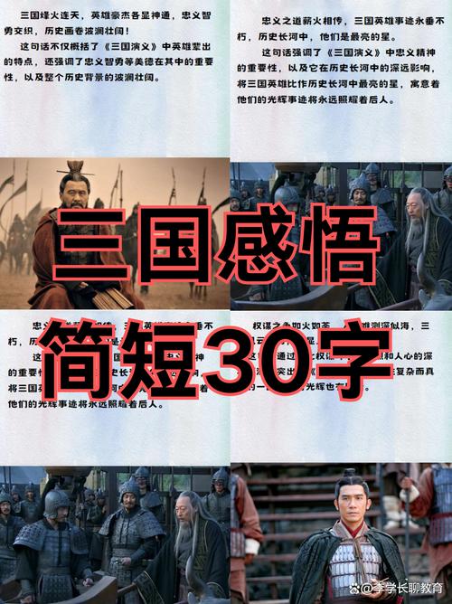 铁血三国志_铁血三国志音乐_铁血三国官网