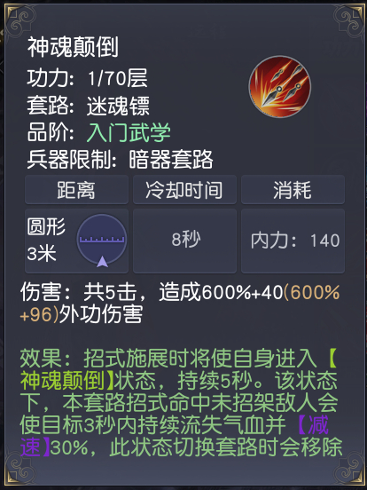 九阴真经唐门门主是谁_九阴真经唐门2021_九阴真经唐门