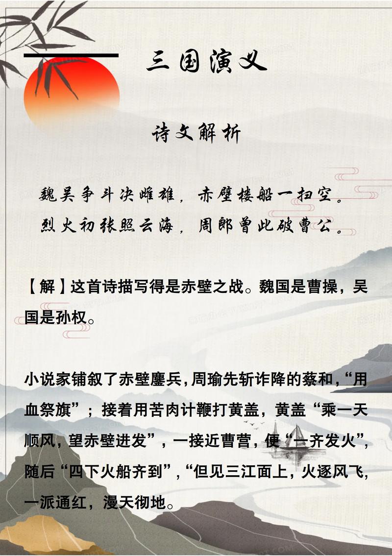 铁血三国志_铁血三国志音乐_铁血三国官网