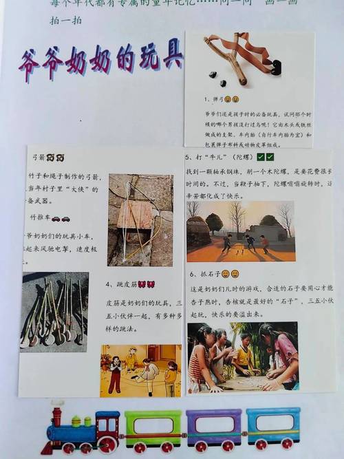 爱拍红人榜_爱拍红人186去哪了_爱拍红人