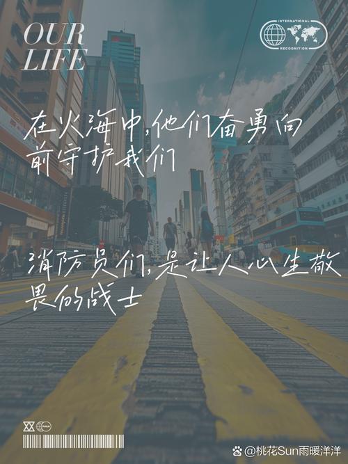 英雄舞步似夜幕火焰照亮心灵，抗疫战士行动诠释生命颂歌