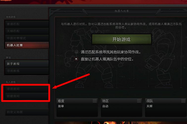 Dota2游戏中掌握暂停方法很关键，普通匹配与排位赛暂停方式全解析