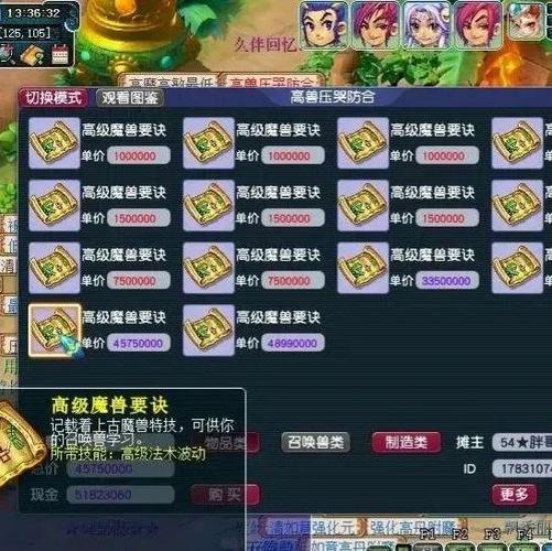 梦幻西游外挂肆虐：严重破坏游戏平衡，运营对抗难度大