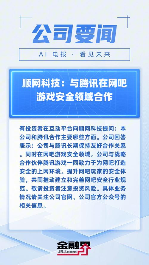 网吧代理器哪个好2021_qq网吧代理软件_qq网吧代理器