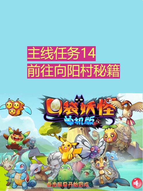 神奇小妖怪小游戏_小妖怪神奇游戏有哪些_神奇小妖怪双人版