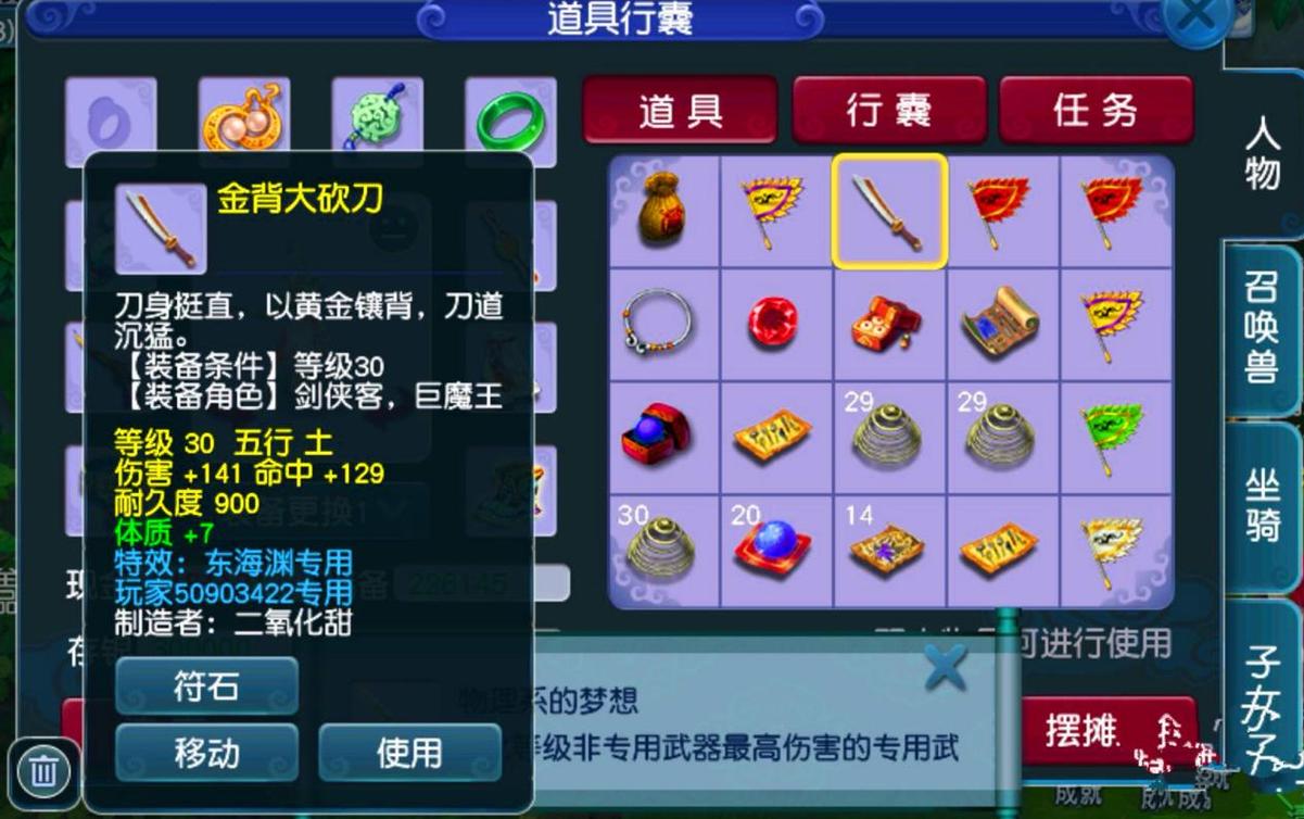 打孔装备能升级吗_装备打孔_打孔装备上的石头怎么去除