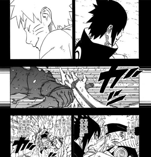 火影忍者漫画621话_火影忍者漫画687话_火影忍者漫画586话在线